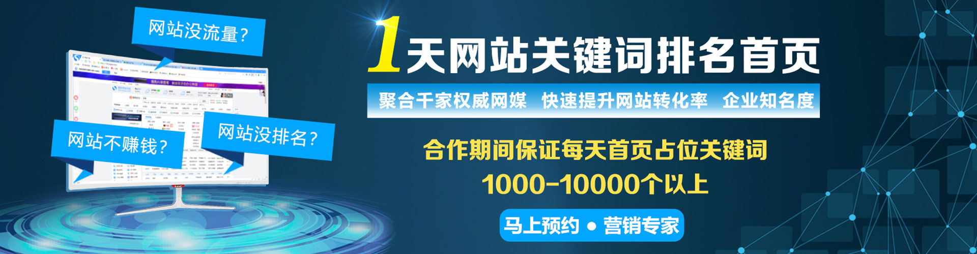 电白百度推广代理