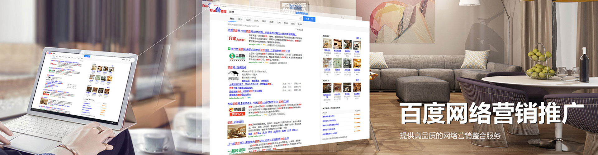 电白信息流营销